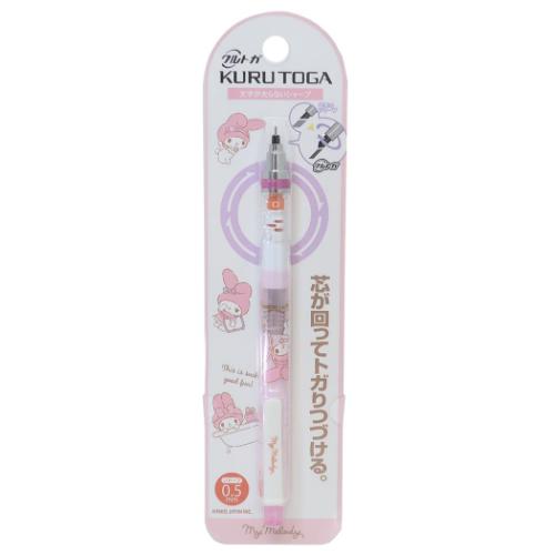 マイメロディ シャープペン クルトガシャープ 0.5mm 新入学