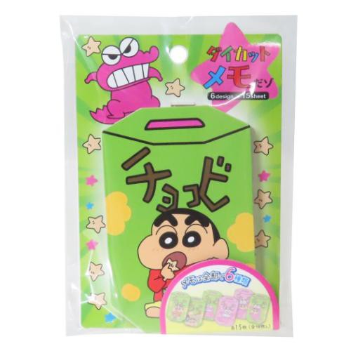 クレヨンしんちゃん メモ帳 ダイカットメモ チョコビ 新入学 アニメ