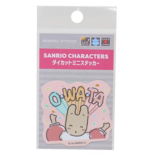 新品・未使用】お菓子ロッカーサンリオオールキャラシール付き