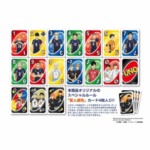 アニメ　少年ジャンプ　グッズ　大量　まとめ売り JUMP SHOPオンライン