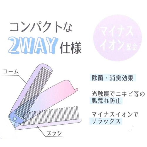 タイニーキャンディー　洗面セット　クシ　定規2本 タイニーキャンディー洗面セットクシ定規2本