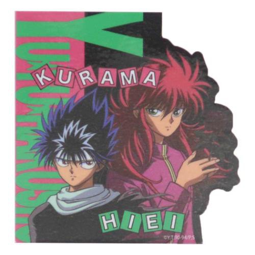 公式サイト - ハイブランドの新作が続々登場 幽遊白書 ダイカットシール 蔵馬＆飛影 キャラクターステッカー カードダスその他