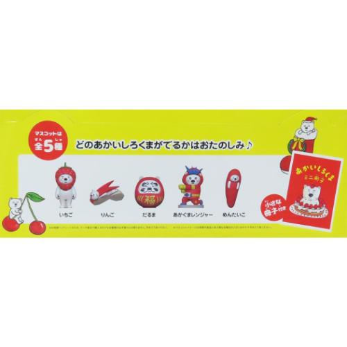 あかいしろくま 入浴剤 バスボール 全5種 絵本キャラクター グッズの