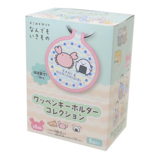 なんでもいきもの キーリング ワッペンキーホルダーコレクション 全8種 8個入セット キャラクター グッズの通販は