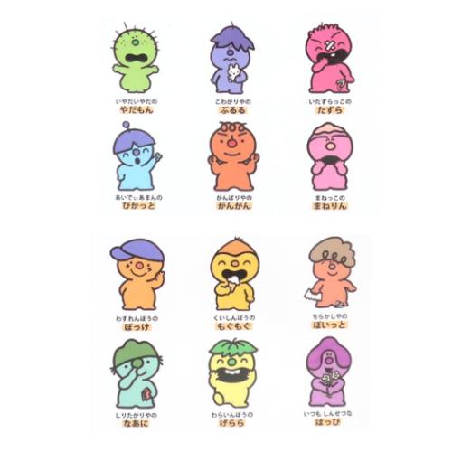 こんなこいるかな 入浴剤 バスボール 24個入セット NHK キャラクター