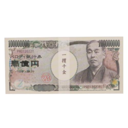 お札シリーズ メモ帳 お札メモ 福沢諭吉 おもしろ雑貨 グッズ