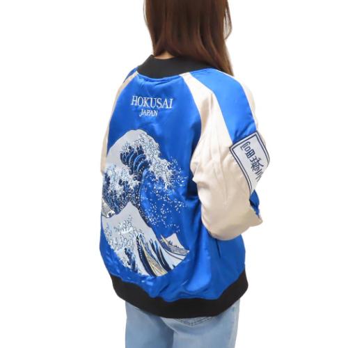 葛飾北斎 スカジャン アウター 神奈川沖浪裏 名画 グッズの通販はau