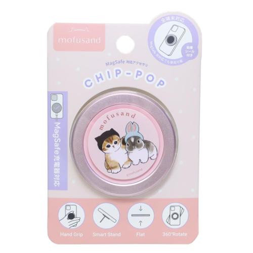 モフサンド スマホアクセ CHIP-POP うさにゃん mofusand キャラクター