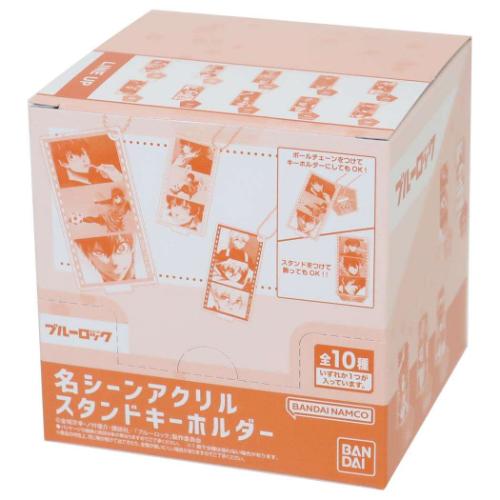 ブルーロック キーチェーン 名シーンアクリルスタンドキーホルダー 全10種 10個入セット 少年マガジン アニメキャラクター グッズ