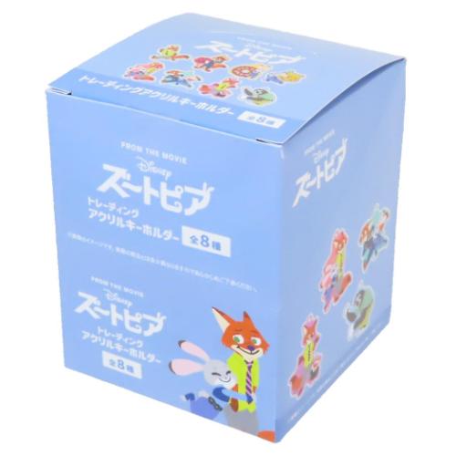 ズートピア キーリング トレーディングアクリルキーホルダー全8種 8個入セット ディズニー キャラクター グッズの通販は 6,269円