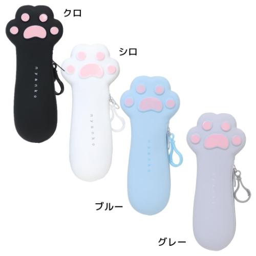 おててこれくしょん Otete Collection ペンケース シリコンペンポーチ かわいい グッズ メール便可