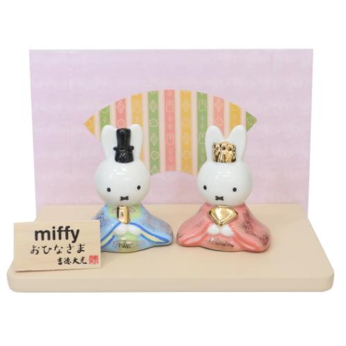 ミッフィー キャラクターひな人形 陶器ひな人形 ディックブルーナ 絵本キャラクター グッズの通販は
