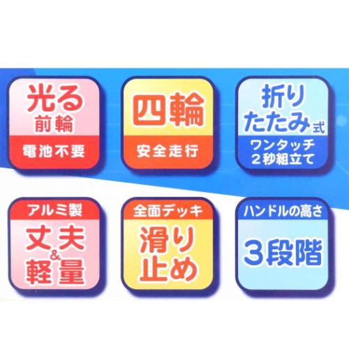 アナと雪の女王 おもちゃ イージースケーター ディズニー キャラクター グッズ_6