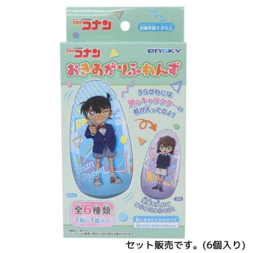 名探偵コナン おもちゃ おきあがりふれんず 全6種 6個入セット 少年サンデー アニメキャラクター グッズ