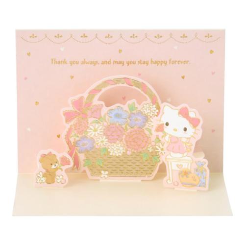 ハローキティ グリーティングカード KTハハノヒ JMD 8-5 二つ折り