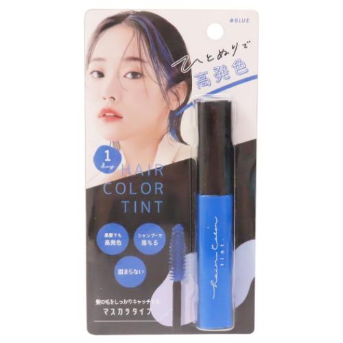 ヘアカラー用品 ヘアカラーティント ブルー マスカラタイプ グッズ メール便可