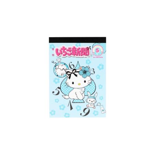 チャーミーキティ大判ハンドタオル非売品いちご新聞付録送料込みサンリオsanrio チャーミーキティ大判ハンドタオル非売品いちご新聞付録送料込み