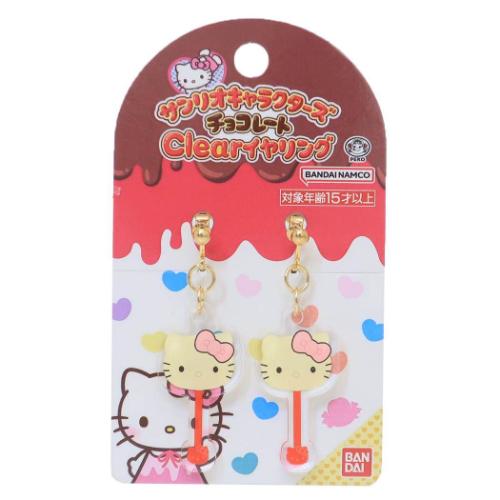 ハローキティ アクセサリー Clearイヤリング サンリオキャラクターズチョコレート サンリオ キャラクター グッズ メール便可