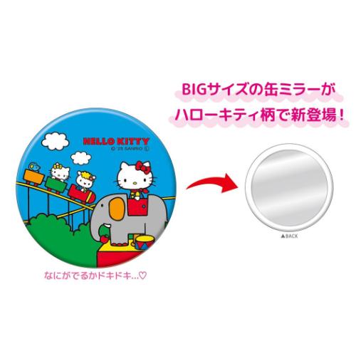 ハローキティ 手鏡 シークレット缶ミラー 全8種の内どれか1個 サンリオ