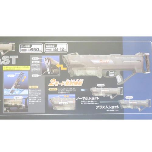 ウォーターガン アクアコマンダー メガプラスト おもちゃ グッズ