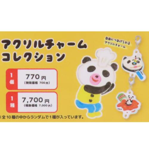 パンダのおさじ ファスナーマスコット アクリルチャーム