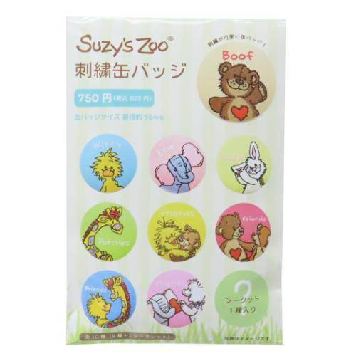 ジョー 特典缶バッジ 10個 privee-ts_4582777532275