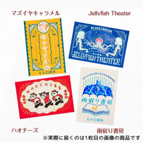 ROKKAKU x オビワン POSTCARD ポストカード 1枚入り 雨宿り書房