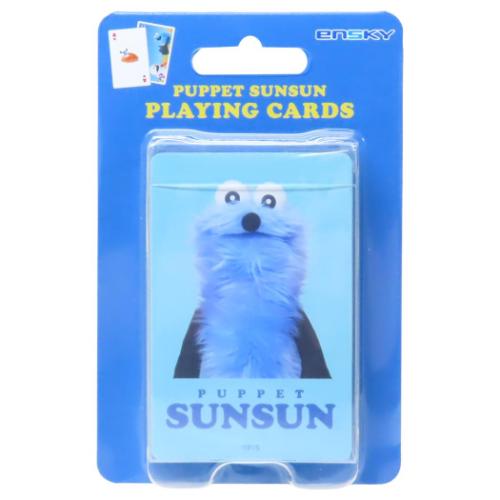 パペットスンスン　PUPPET SUN SUN セット Puppet Sunsun Plush Toy with Clip : Amazon.sg: Toys