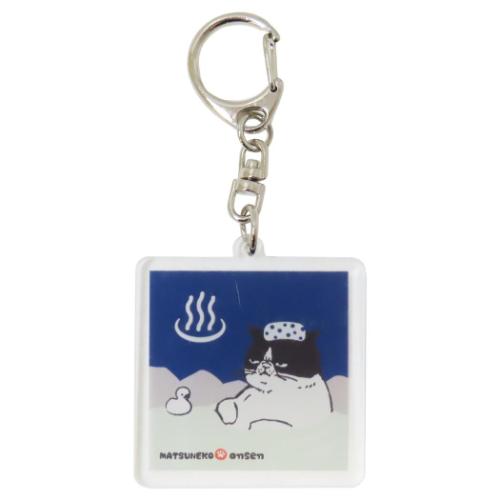 キーリング アクリルキーホルダー マツネコ温泉 和風 日本 グッズ メール便可