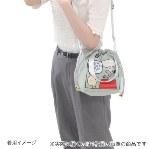 スヌーピー 斜め掛けかばん ALL刺繍ショルダー巾着 チャーリー