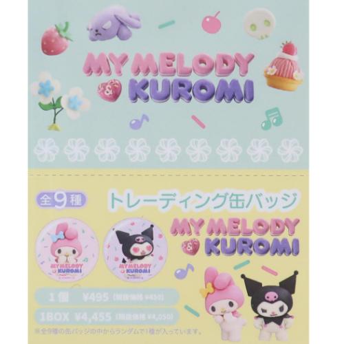 マイメロディ＆クロミ 缶バッジ トレーディングカンバッジ 全9種の内