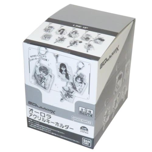 機動戦士Gundam GQuuuuuuX キーホルダー オーロラアクリルキーホルダー 全9種10個入セット アニメキャラクター グッズ