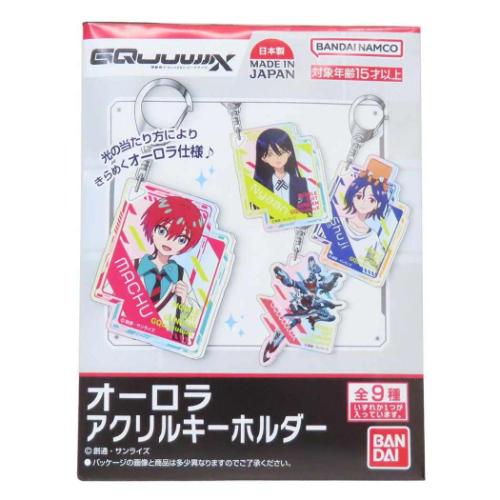 アニメキャラクター キーホルダー 10個セット キーホルダー アクリルキーホルダー 全10種 10個入セット 推しの子