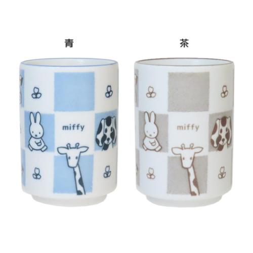 ミッフィー 湯のみ 湯呑 どうぶつ ディックブルーナ 絵本キャラクター グッズ