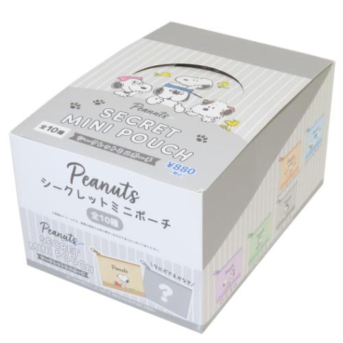 スヌーピー ミニポーチ シークレットミニポーチ 全10種 10個入セット ピーナッツ キャラクター グッズ