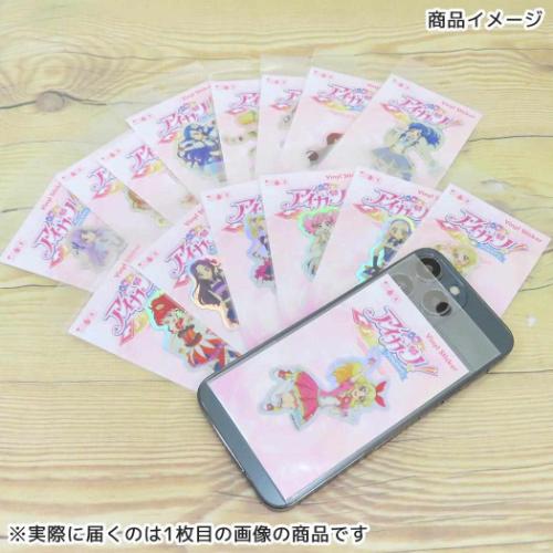 アイカツ！ ダイカットシール ホログラムステッカー 白樺リサ