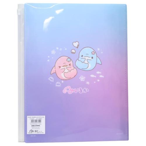 ゆるいるか ポケットファイル ファスナー付き6ポケットクリアファイル