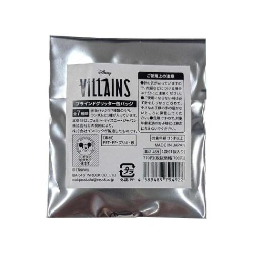 ディズニーヴィランズ Power Word Villains 缶バッジ ブラインド