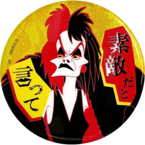 ディズニーヴィランズ Power Word Villains 缶バッジ ブラインド