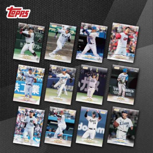 労働者階級ベースボール 寄せあわせ雑貨 2025 TOPPS NPB 競技場野球クラブ 野球歌留多 野球 グッズ