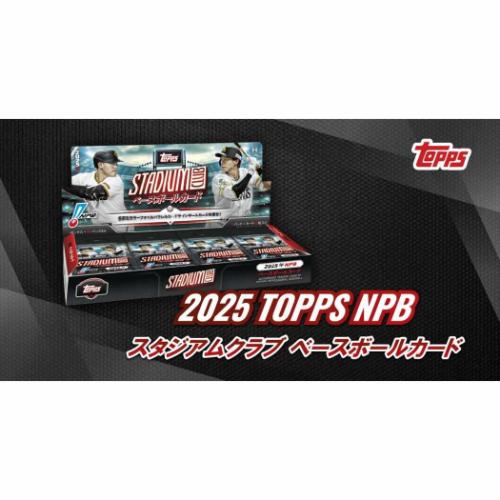労働者階級ベースボール 寄せあわせ雑貨 2025 TOPPS NPB 競技場野球クラブ 野球歌留多 野球 グッズ