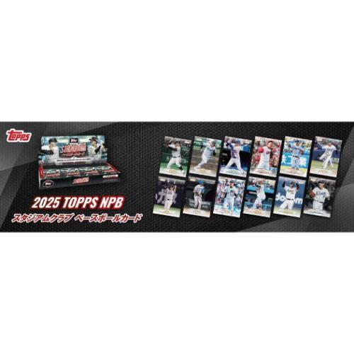 労働者階級ベースボール 寄せあわせ雑貨 2025 TOPPS NPB 競技場野球クラブ 野球歌留多 野球 グッズ