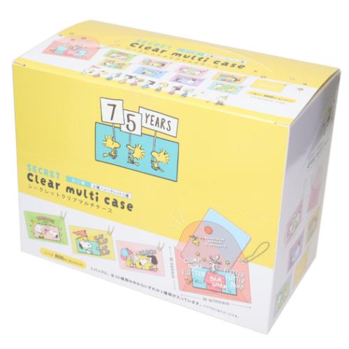 スヌーピー ミニポーチ シークレットクリアマルチケース 全10種 10個入セット ピーナッツ キャラクター グッズ