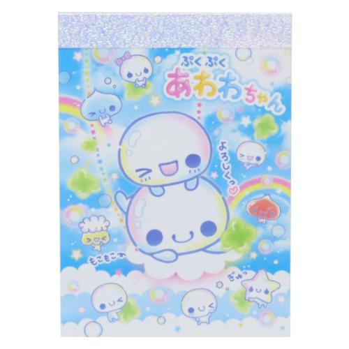 ぷくぷくあわわちゃん メモ帳 ぷくぷくあわわちゃん メモ帳 ミニミニメモ ブランコ かわいい グッズ