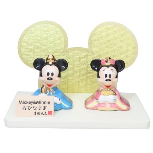 ミッキー＆ミニー 雛人形 磁器製 ひな人形 ディズニー キャラクター グッズ