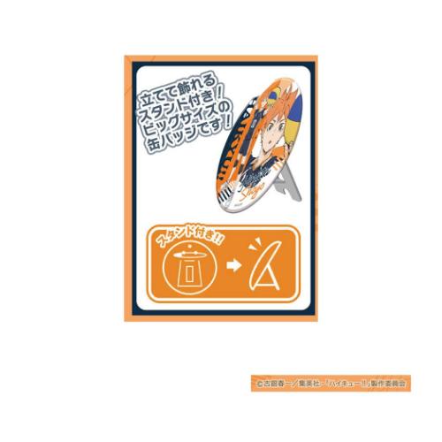 ハイキュー！！ 缶バッジ BIGカンバッジコレクション Vol.2 全9種 9個入セット 少年ジャンプ アニメキャラクター グッズ_3