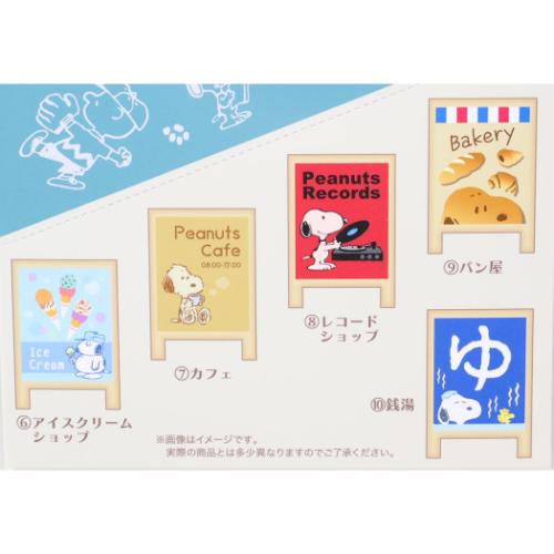 スヌーピー クリップ トレーディング看板風メモクリップ 全10種 10個入セット ピーナッツ キャラクター グッズ_4