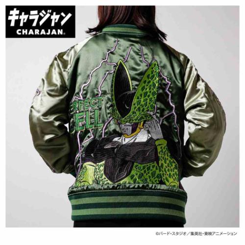 ドラゴンボールZ アウター スカジャン L セル アニメキャラクター グッズ 16,279円