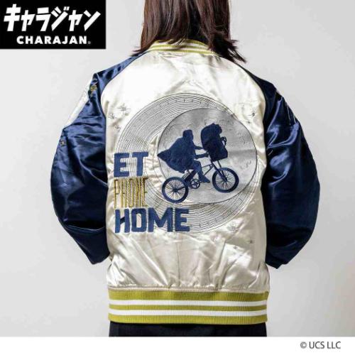 E.T. アウター スカジャン ムーンシルエット 映画キャラクター グッズ