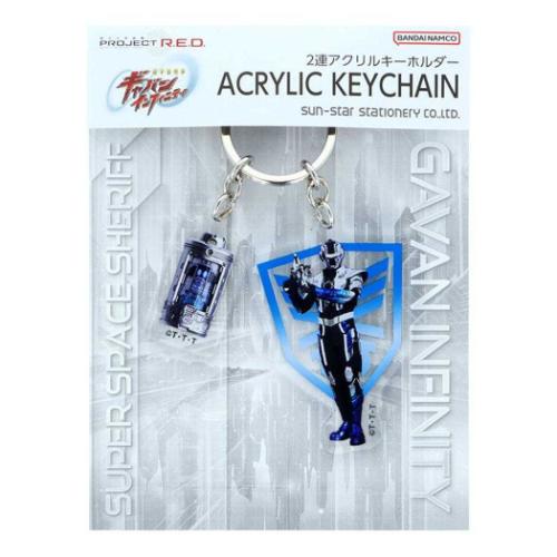 超宇宙刑事ギャバン インフィニティ キーリング 2連アクリル